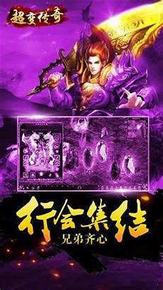 传奇私服发布全天?传奇私服发布全天,但是对于神途sf发布网手机