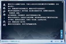 sf999复古sf999复古,还有着多种不同的职业角色可供大家自由选择