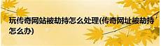 zhaosf,zhaosf_sf999发布网_sf123传奇网站