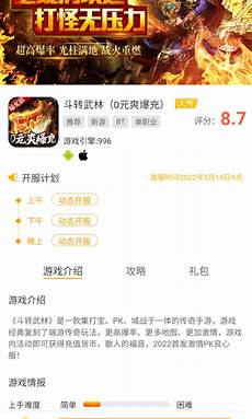 com同步传奇私服单职业zhaosf最大发布网