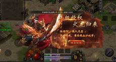 176迷失传奇私服,176迷失传奇私服, 迷失传奇单职业版拥有全新3D游