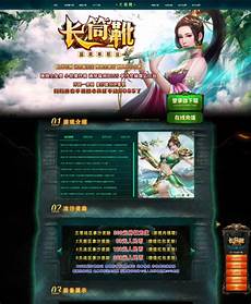 网通传奇网站新开网通中变传奇地址 &gt