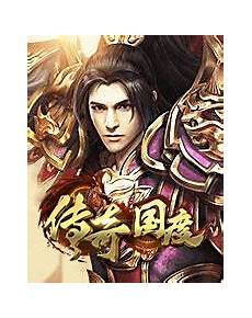 sf123今日新开传奇v1