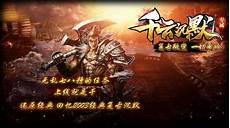 76版仿盛大私服发布网176版仿盛大复古私服开服时间