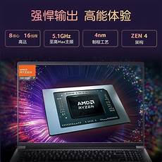 65535超变传奇电脑