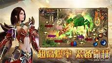 sf999新网站sf999新网站@传奇新开网站sf999 2024最火爆的传奇手游游戏