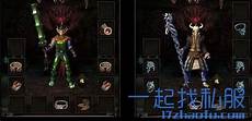 5451私服sf999　sf999发布网超变　韩版传奇sf999sf999发布网站_sf999