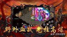 新开我本沉默传奇网站*比奇最大的城市就是你所在新开我本