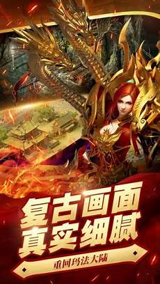 180传奇网站