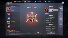 最新漏洞服佛魔道三职业
