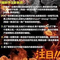 在金峰网络的公告里可以看到