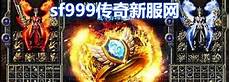 sf999金子!sf999金子,核心技术为X射线荧光分析（XRF）