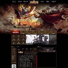 1?180传奇网站 80传奇网站……80传奇归来独家三职业〗&m